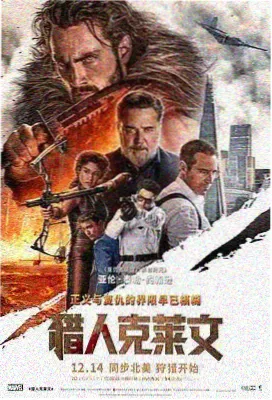 岸边旧事 剧情电影更新